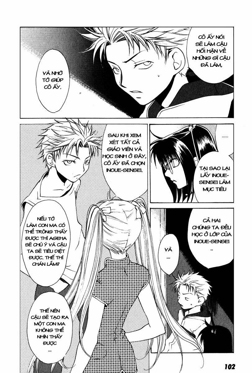 butterfly chapter 14 17