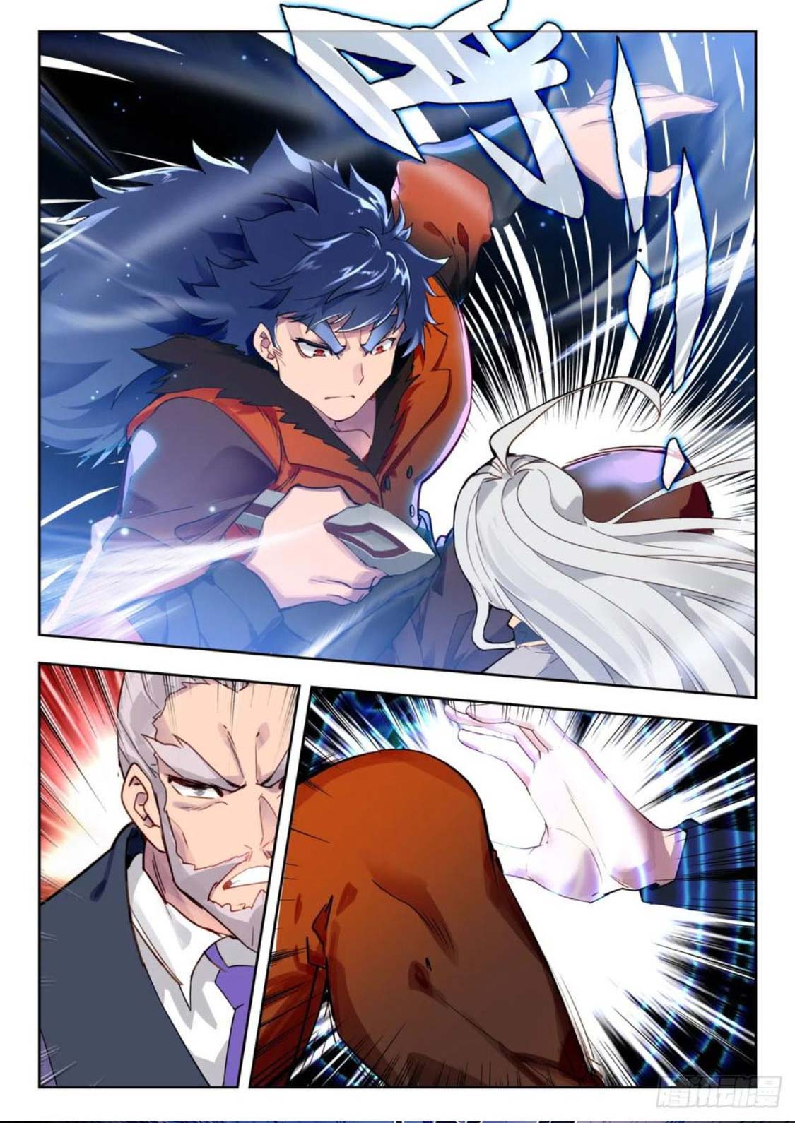 tuyệt thế đường môn - đấu la đại lục 2 chapter 349 13