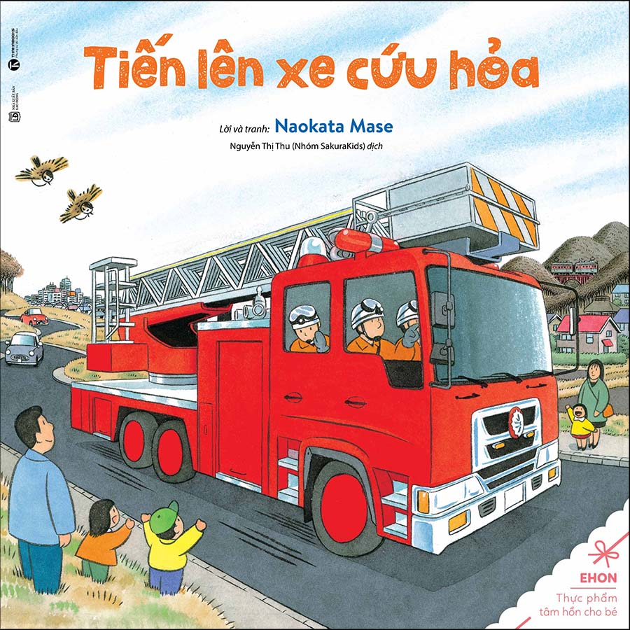 Hình ảnh Ehon - Tiến Lên Xe Cứu Hỏa (Tái Bản 2020)