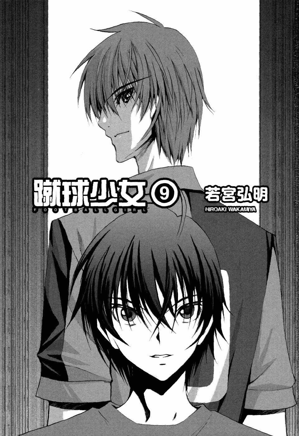 shuukyuu shoujo chapter 37 3