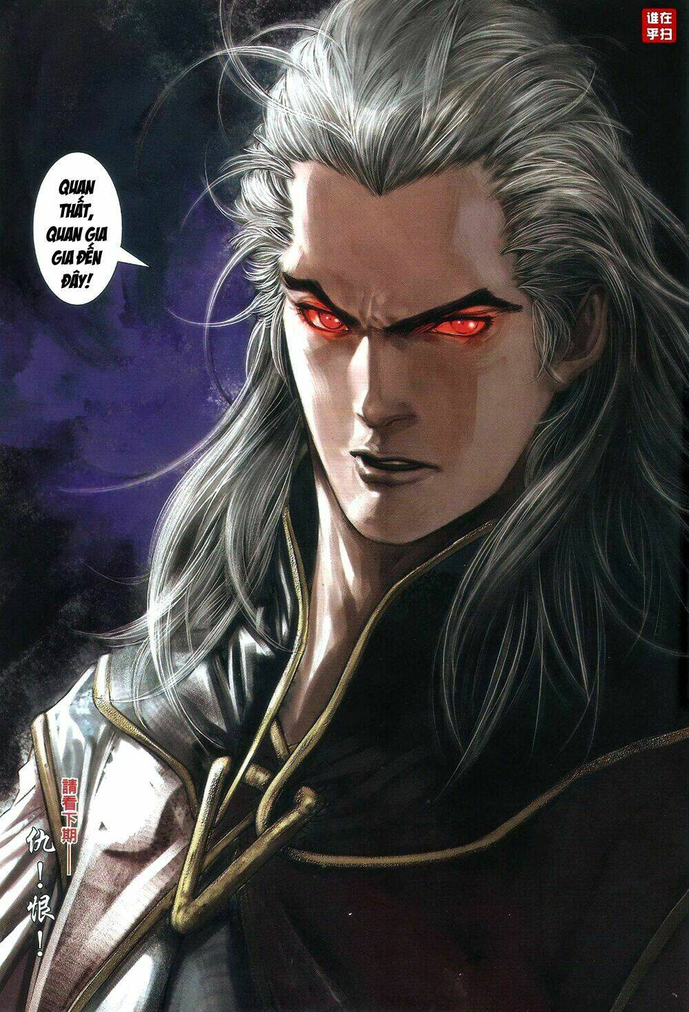 ôn thuỵ an quần hiệp truyện chapter 58 30