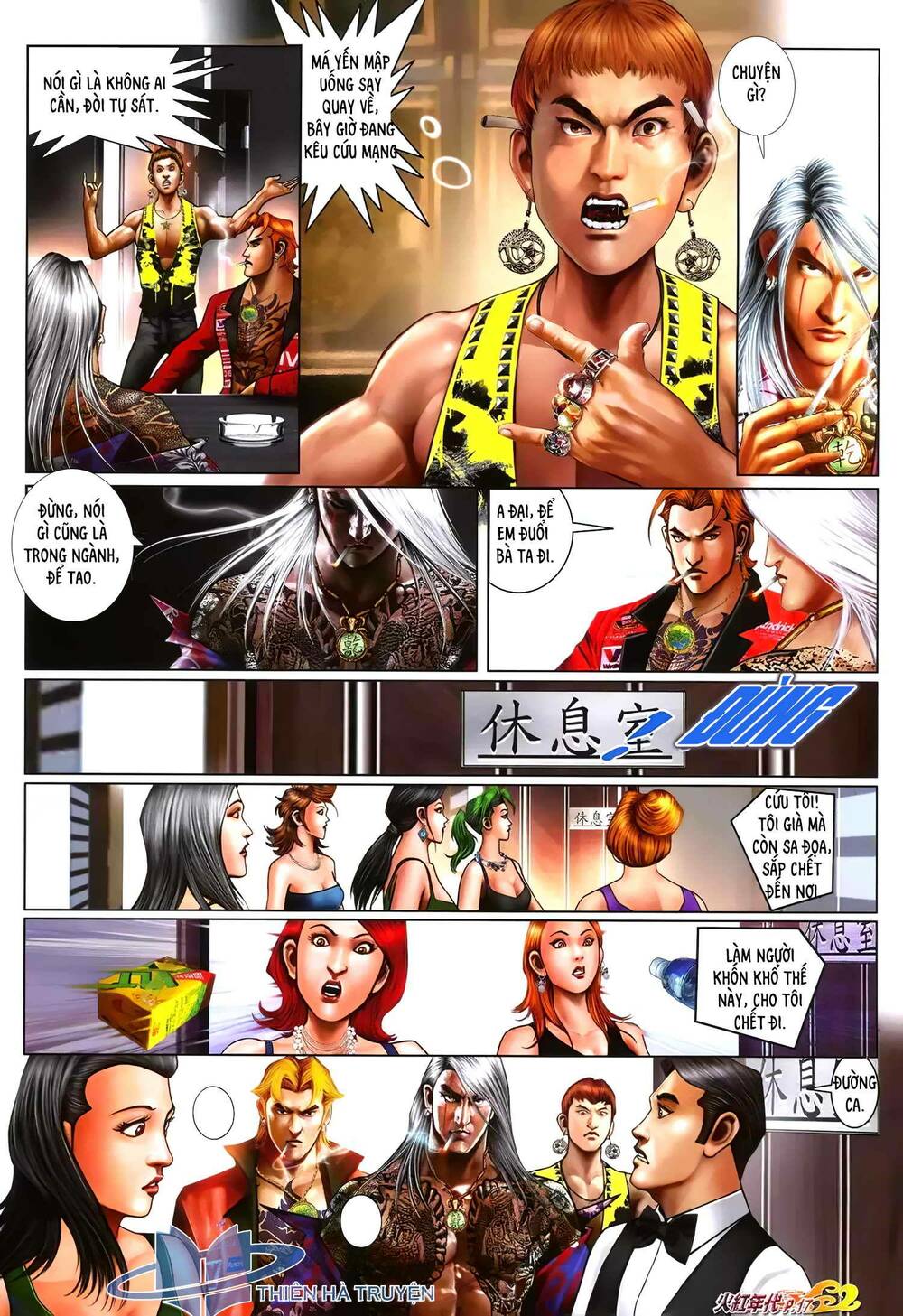 hỏa hồng niên đại hắc cốt đường chapter 1265 2