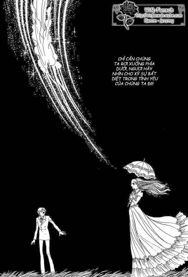 orpheus no mado chapter 16 26