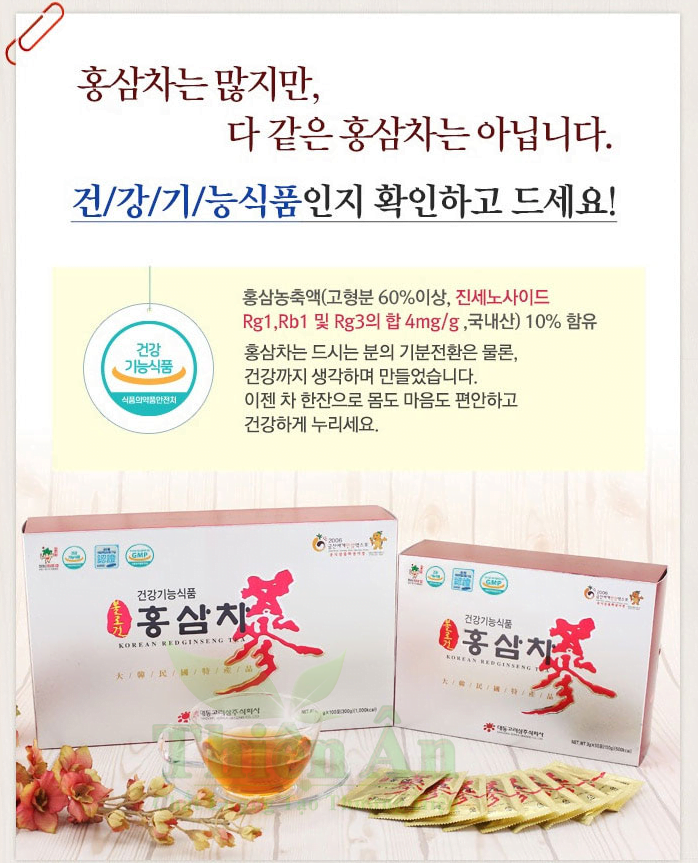 Trà Hồng Sâm 100 Gói Deadong