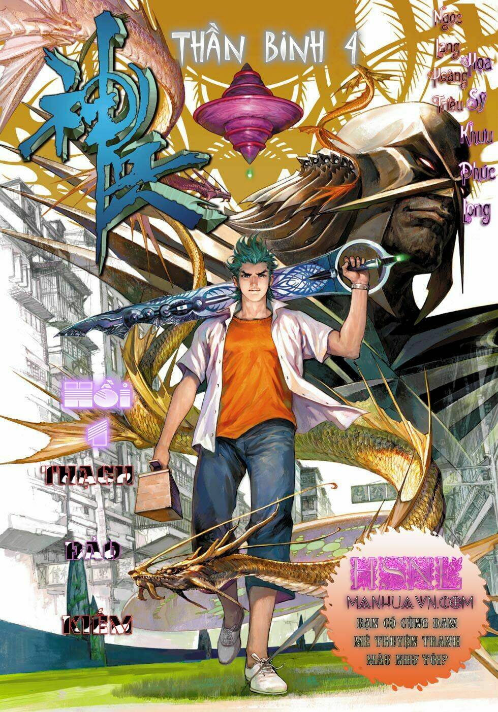 thần binh 4 chapter 1 1