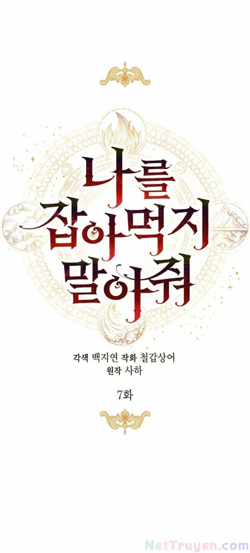 xin ngài đừng ăn tôi chapter 7 9