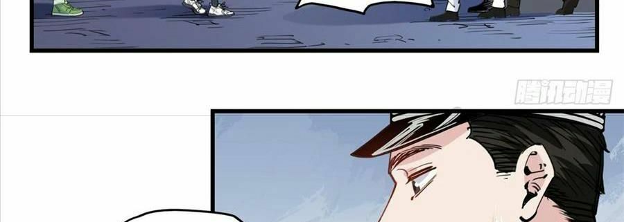 cố tổng, vợ của ngài quá mạnh rồi! chapter 23 145