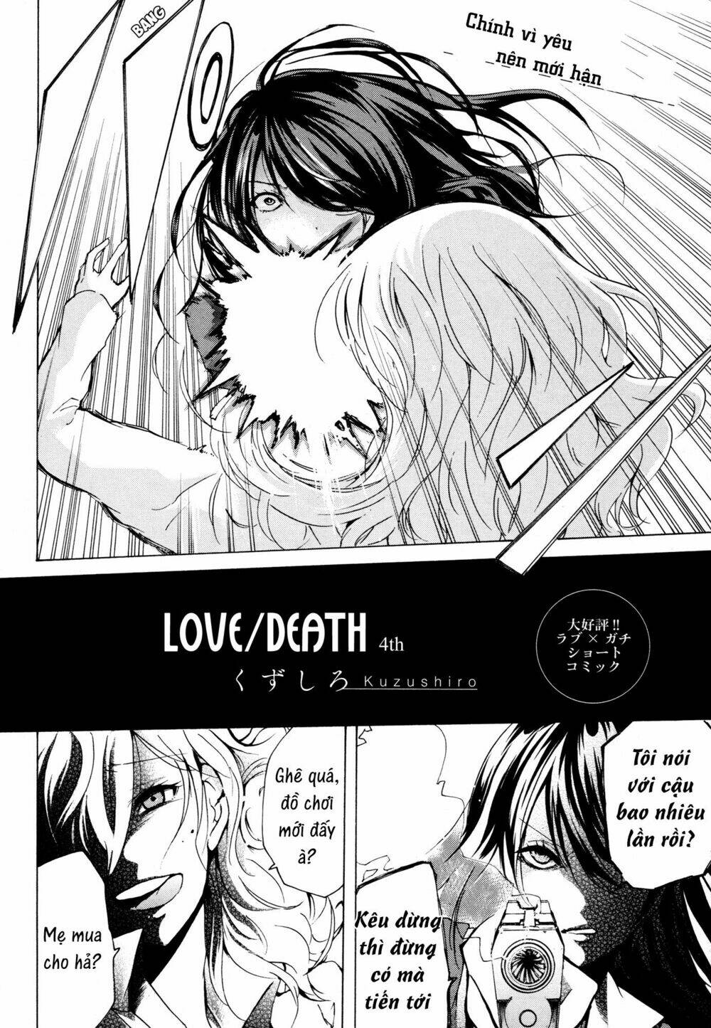 love / death chapter 4 2