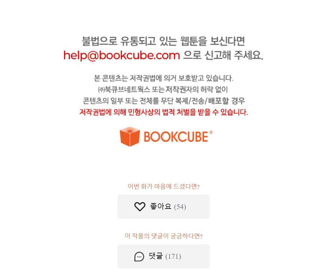 hoa triều chapter 20 144