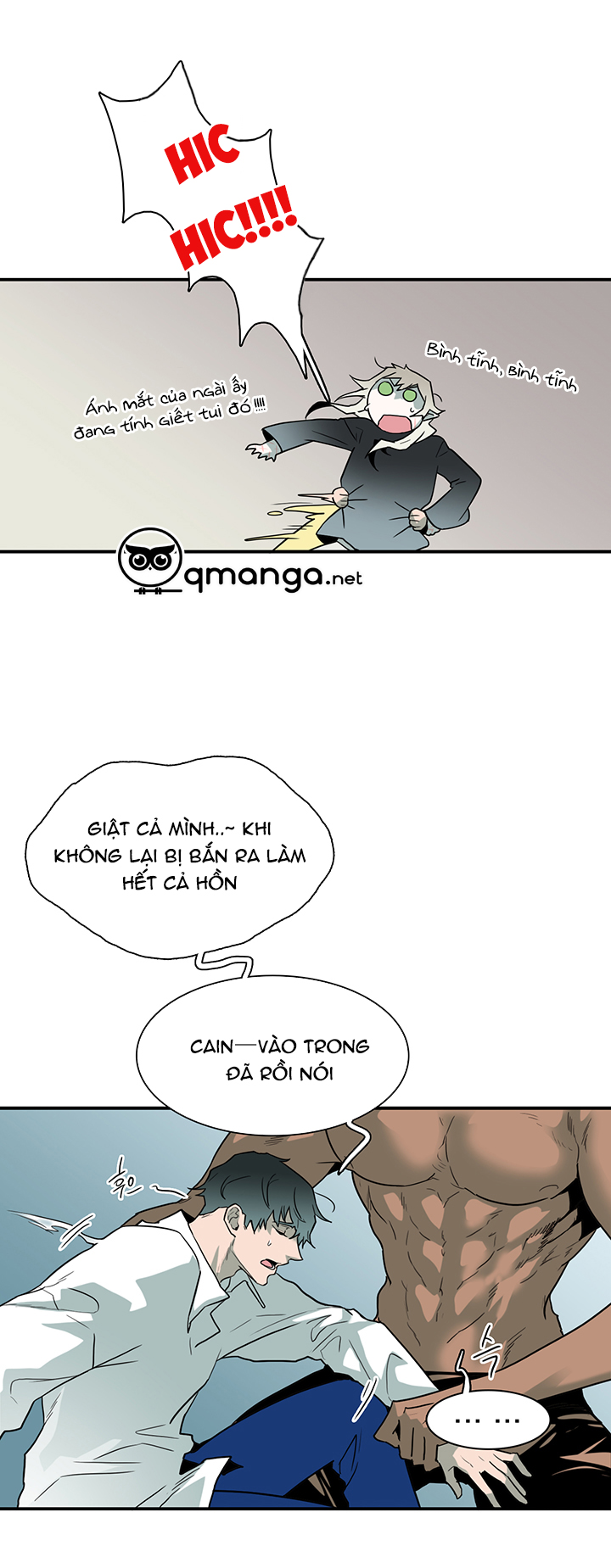 dear door chapter 61 7