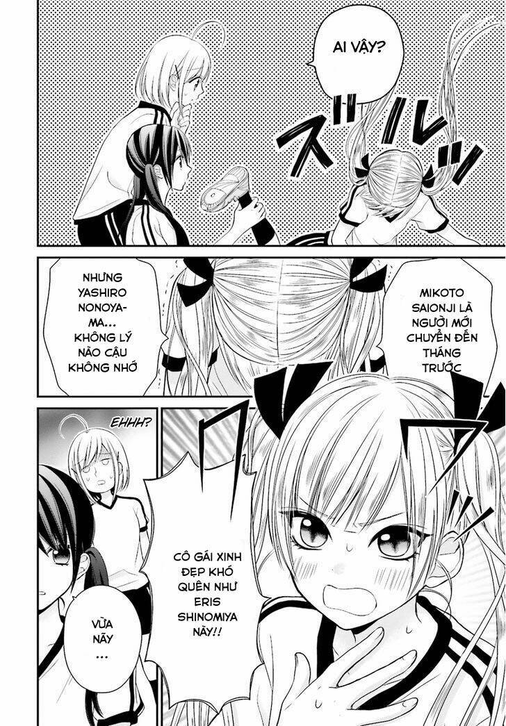 yuri na watashi chapter 4 25