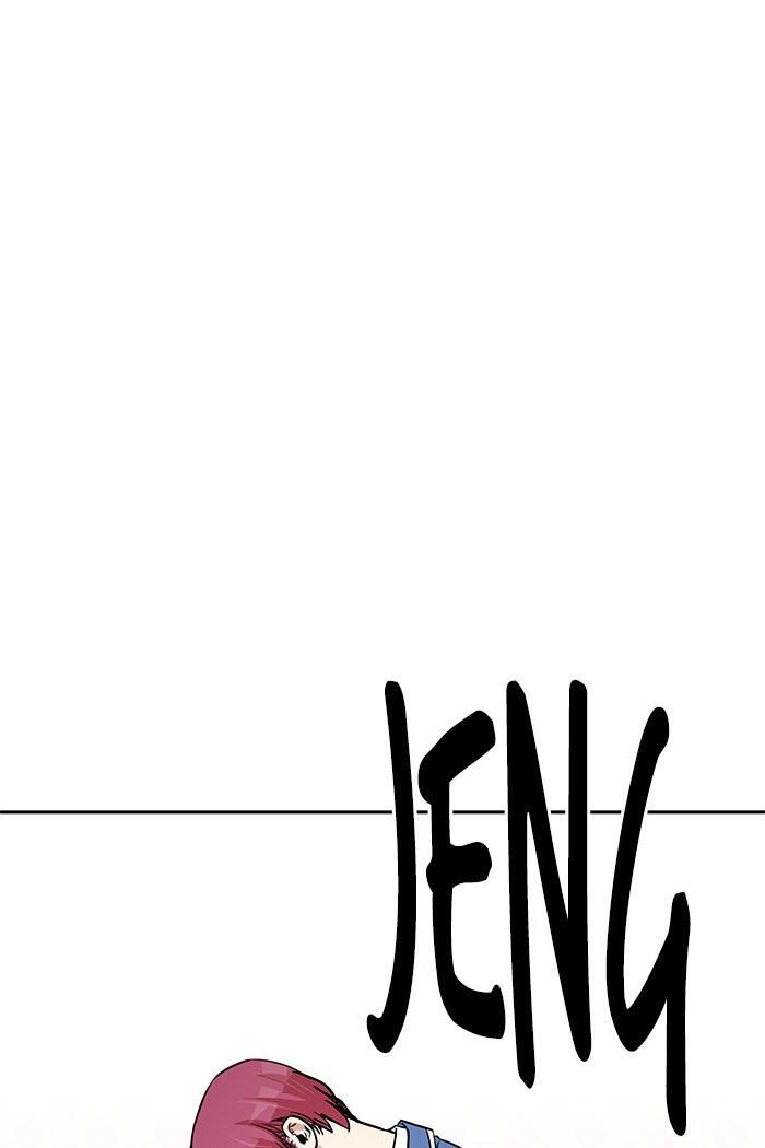 change (jinyuan) ss2 chapter 34 8