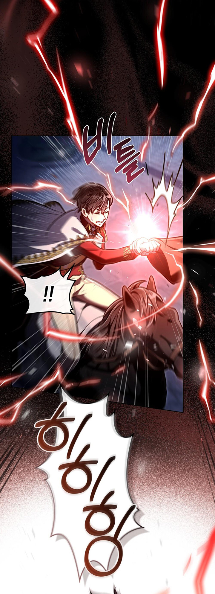 Cách Sống Như Một Hoàng Tử Nước Đối Địch chapter 11.1 - Trang 3