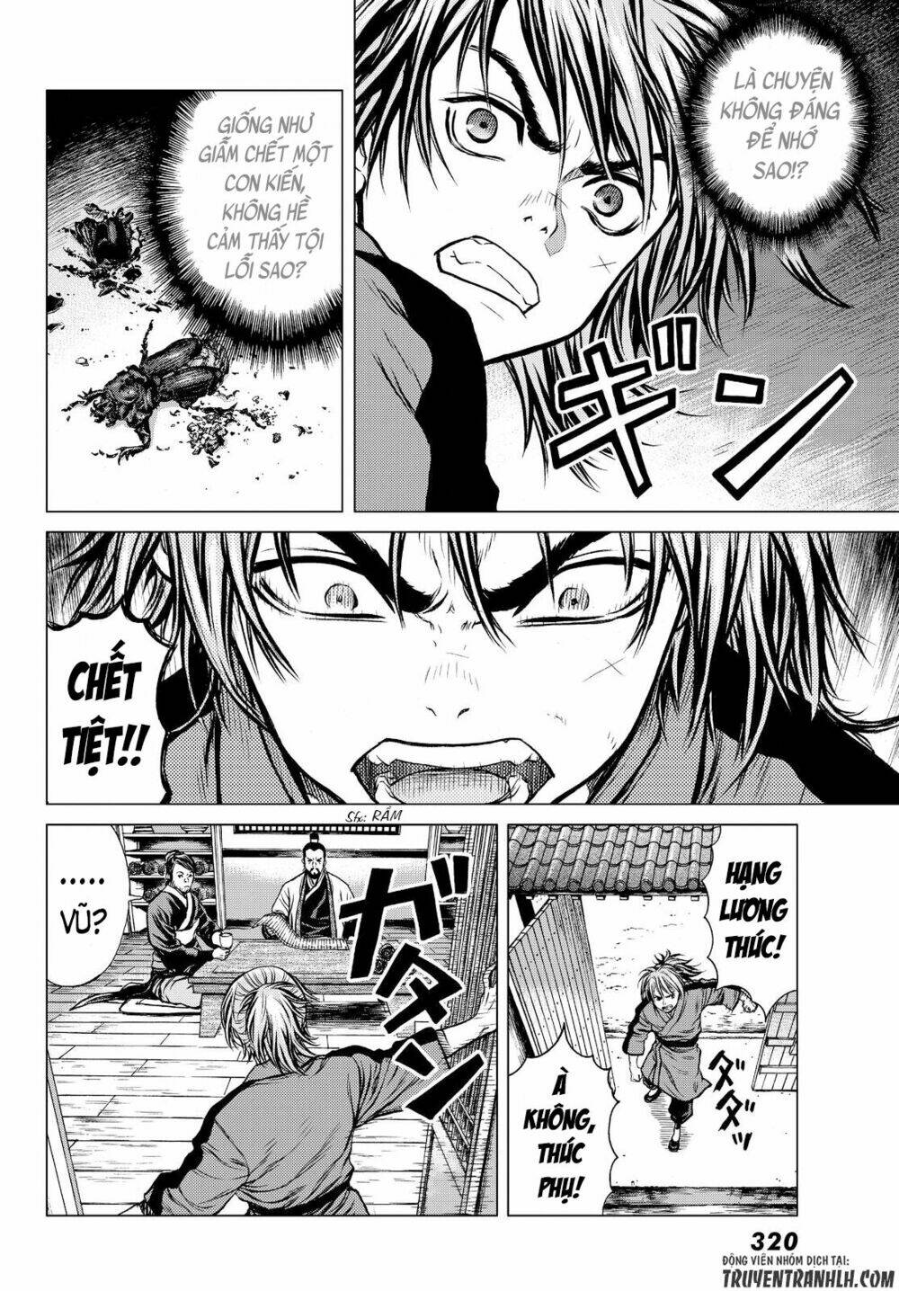 bounder ~saikyou no shounen kou~ chapter 2 11