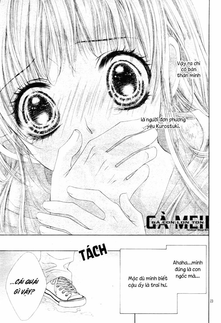 ookami ni kuchizuke chapter 5 23