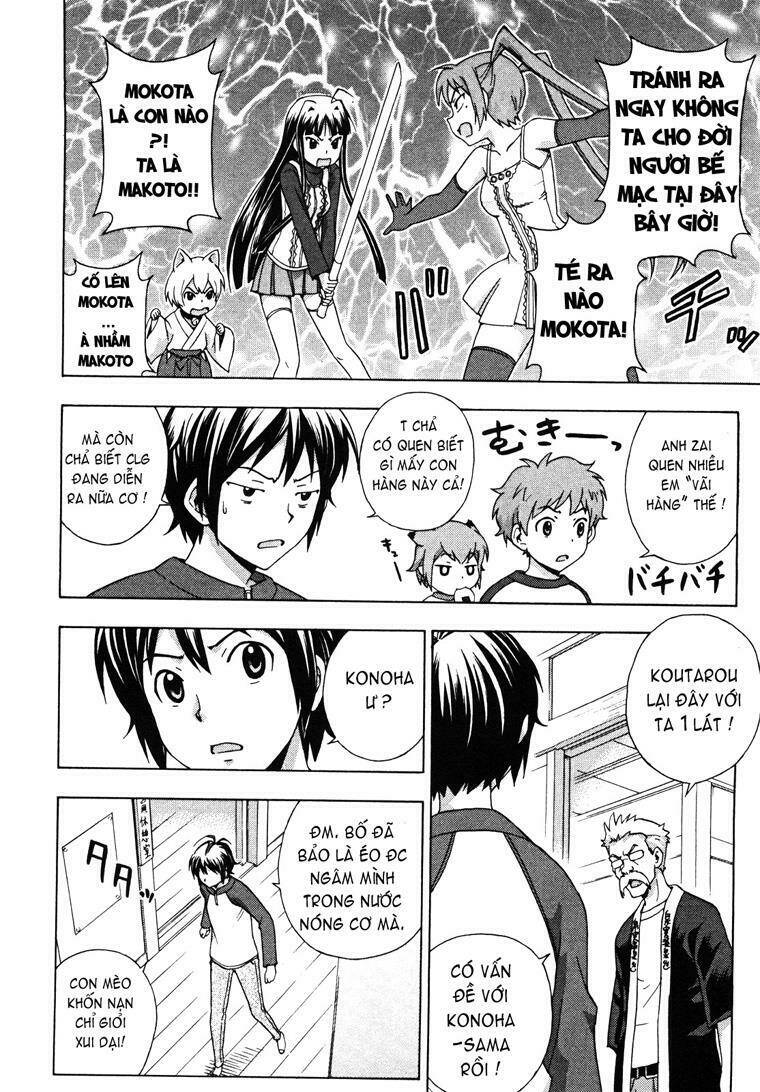 kami sen chapter 7 26