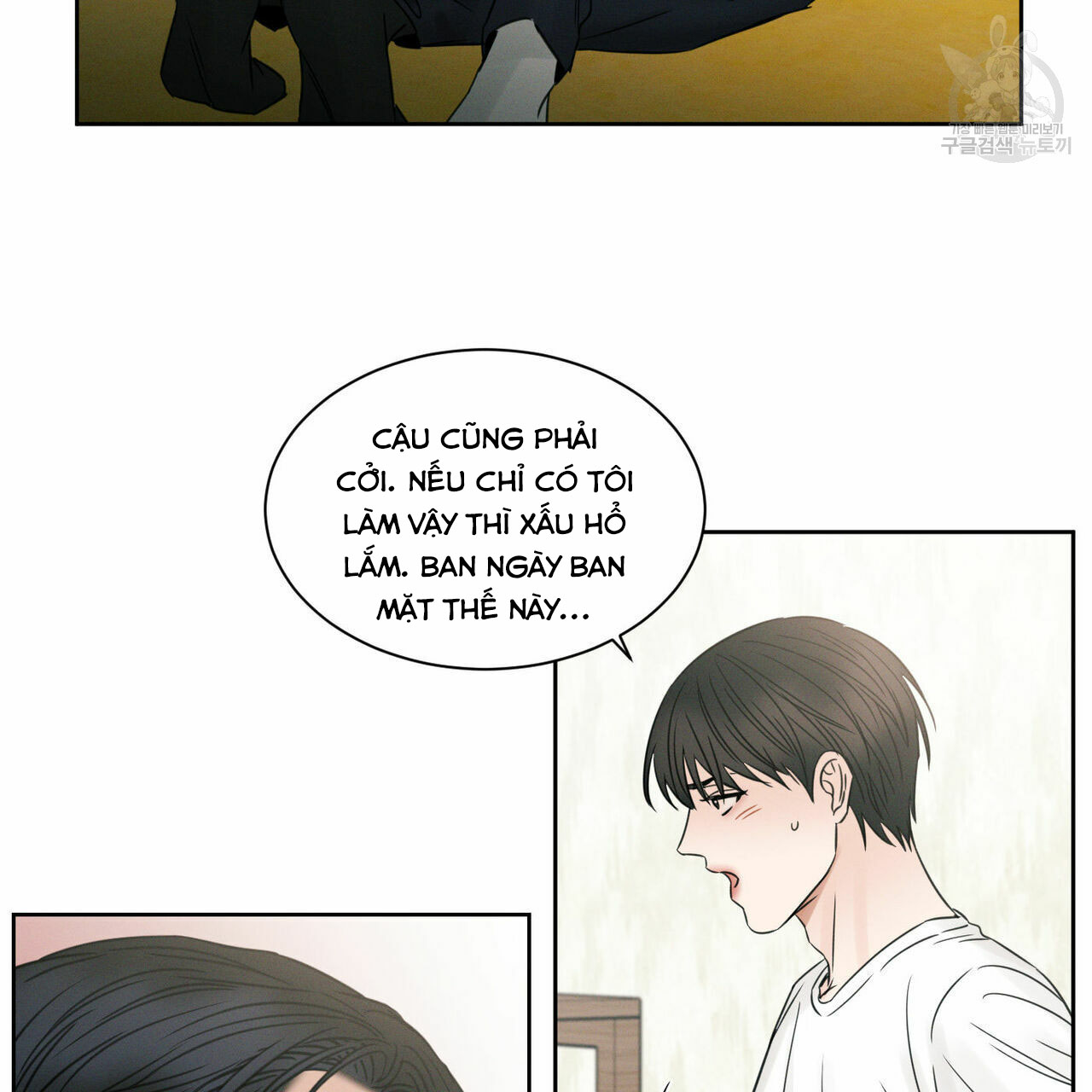 dù anh không yêu em chapter 22 86