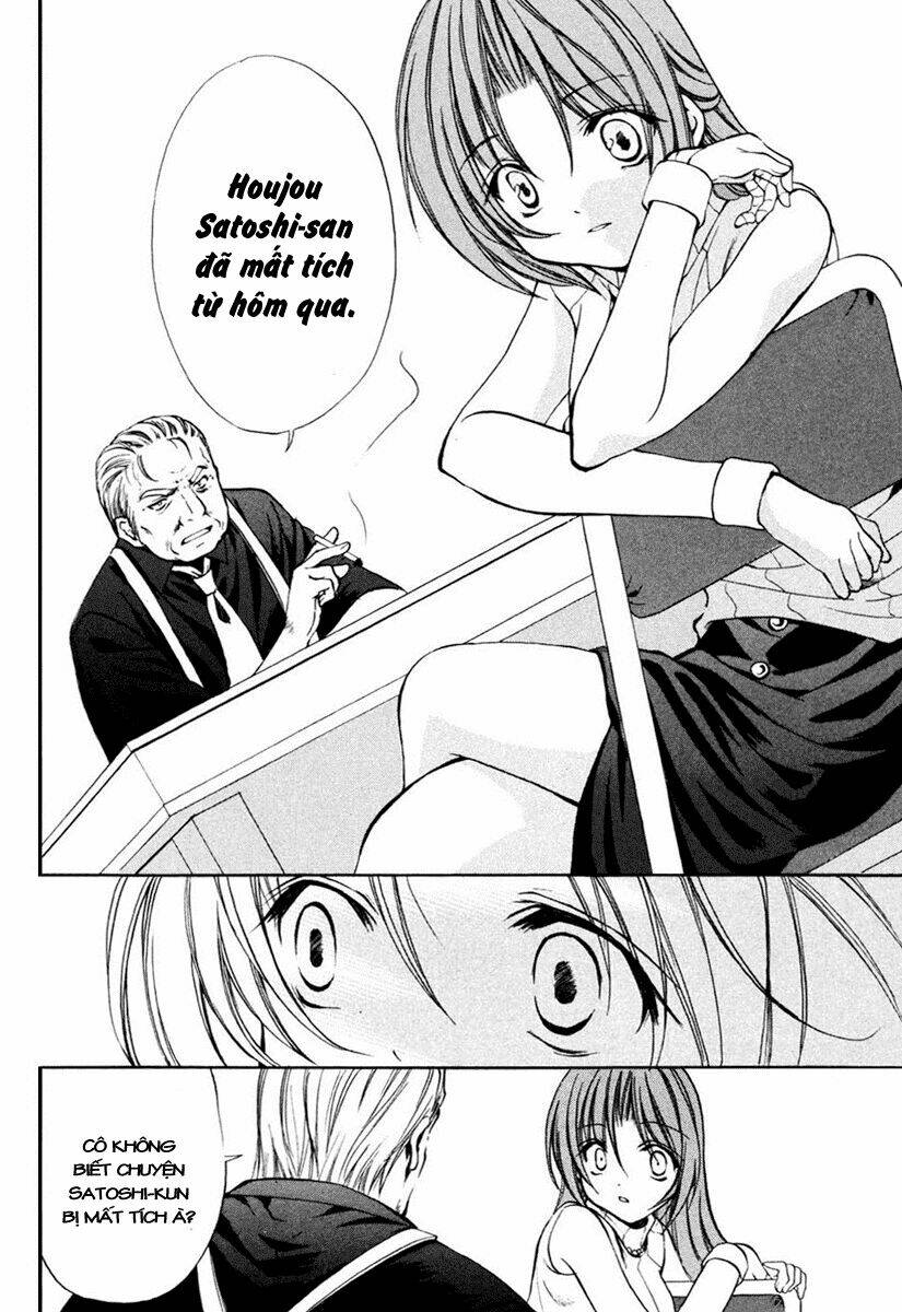higurashi no naku koro ni kai - meakashi-hen chapter 7 24