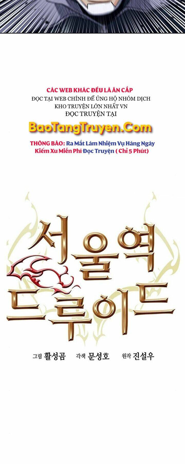 Druid Tại Ga Seoul - Người Hóa Thú Chapter 47 25