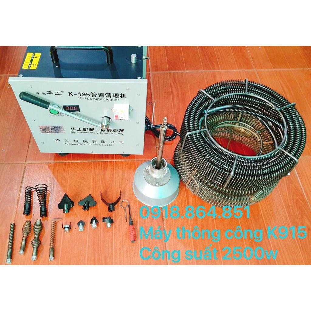 Máy thông cống K915 - công suất 2500w