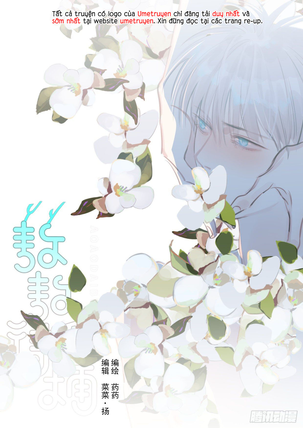 bắt lấy ngao ngao chapter 6 1