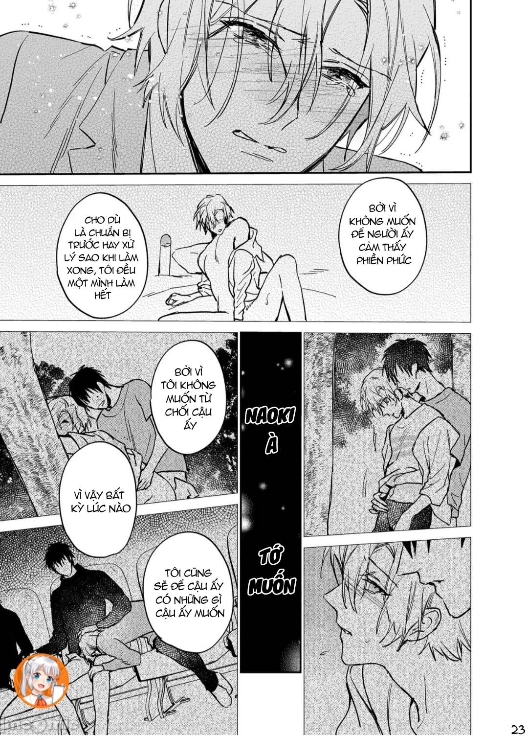 ourboros didos chapter 12 23