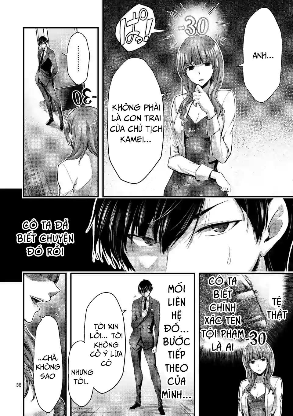 anh đào tẩm độc chapter 13.5 16