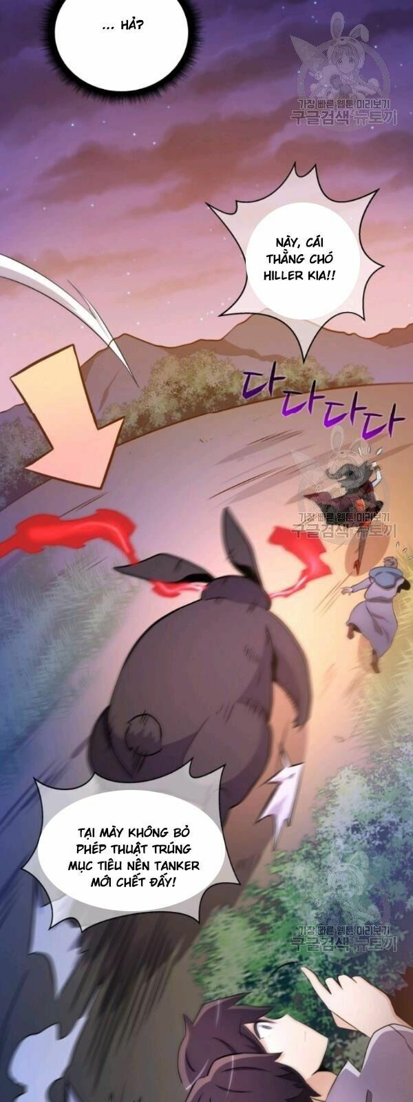 arcane sniper chapter 5 45