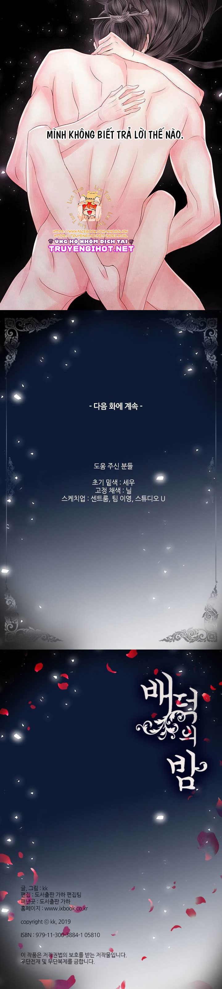 đêm hoang dại chapter 6.2 10