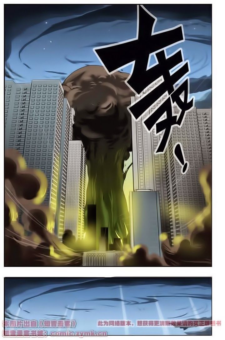 thâu tinh cửu nguyệt thiên chapter 50 21