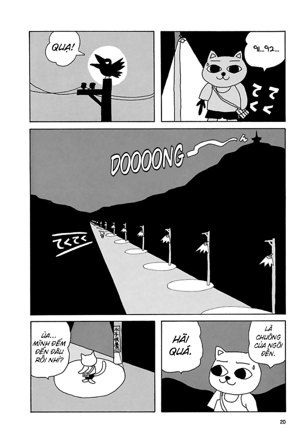 nekojiru udon chapter 14 8