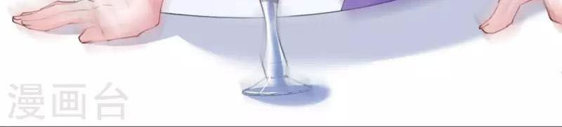 cơ trưởng ngài nhẹ nhàng thôi chapter 48 25