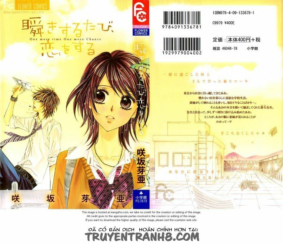 matataki suru tabi koi o suru chapter 1 1