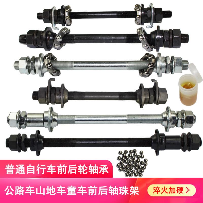 Giá thấp nhất xe đạp trục rắn phía trước và phía sau trục bóng hoa trống trục trục gá trục xe đạp leo núi thanh vít với giá đỡ hạt phụ kiện xe đẩy