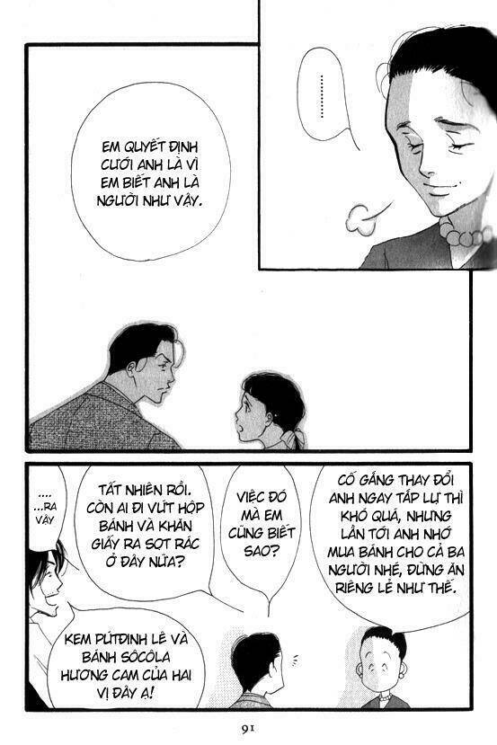 antique bakery chapter 3 32