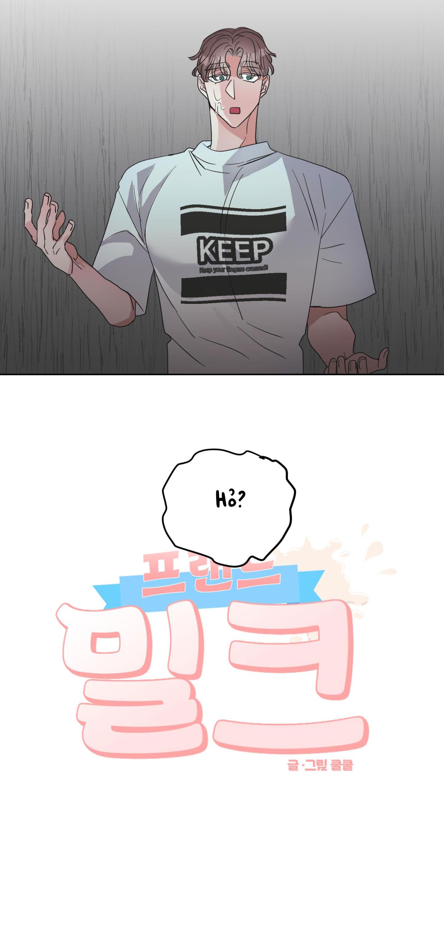 sữa của bạn tôi chapter 2 40