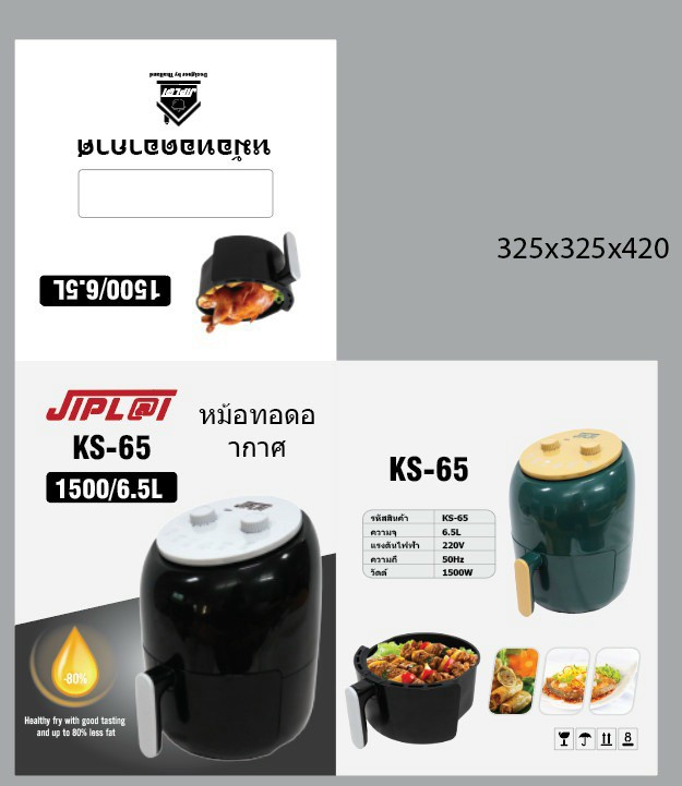 Nồi Chiên Không Dầu JLPL@L KS-65 (6.5 lít) - Màu Ngẫu Nhiên - Hàng Chính Hãng