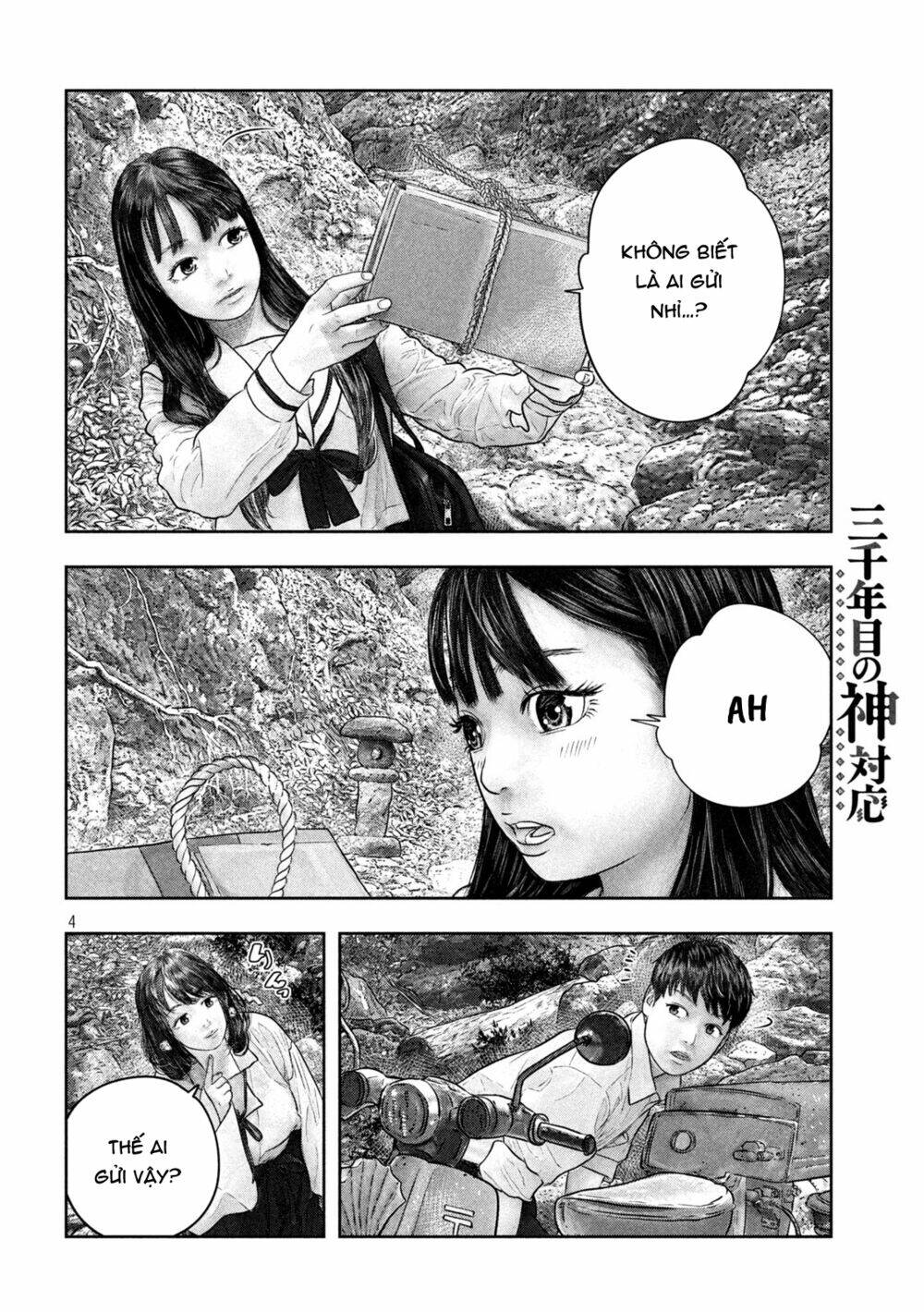 sanzennenme no kami taiou chapter 30 4