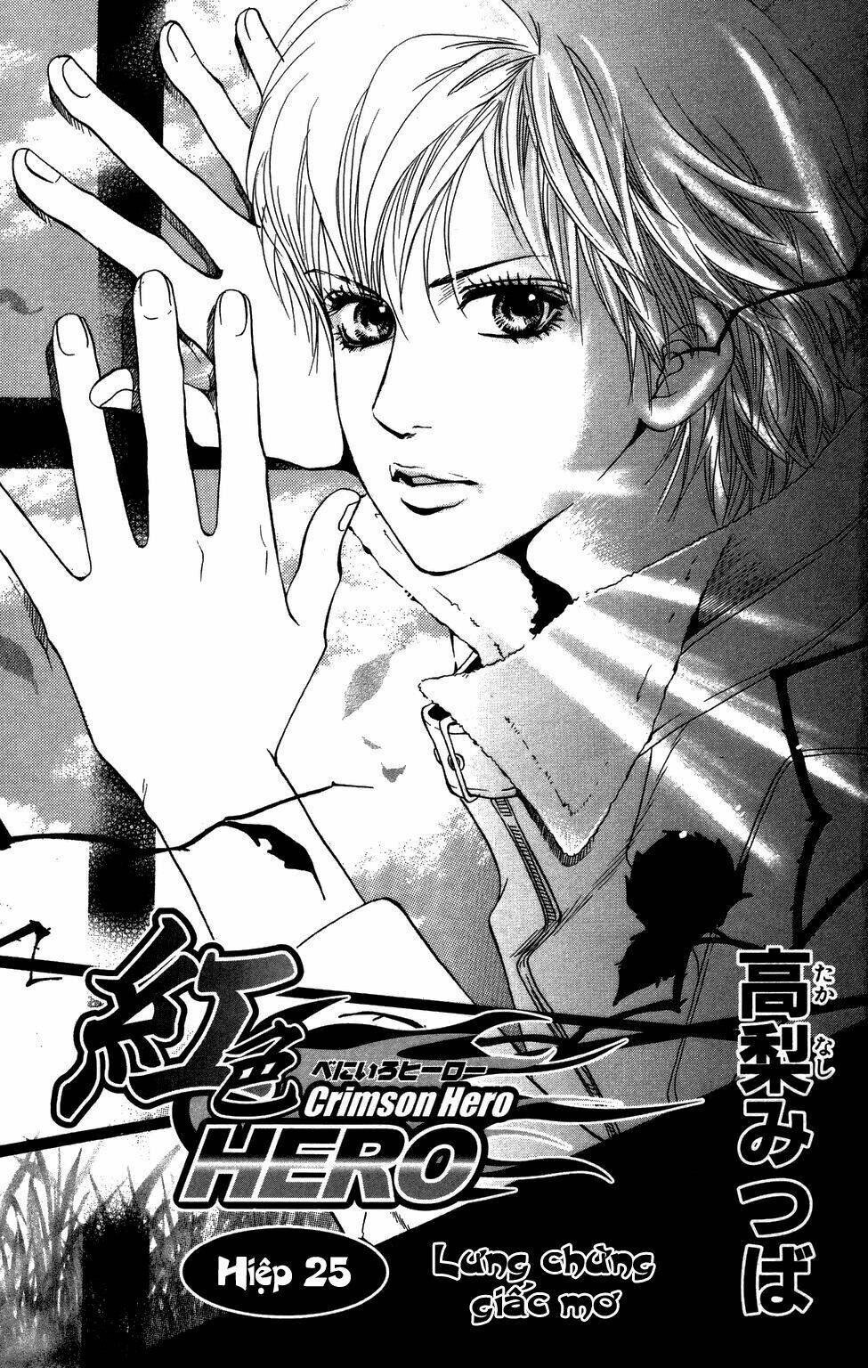 xứng danh anh hùng chapter 25 7