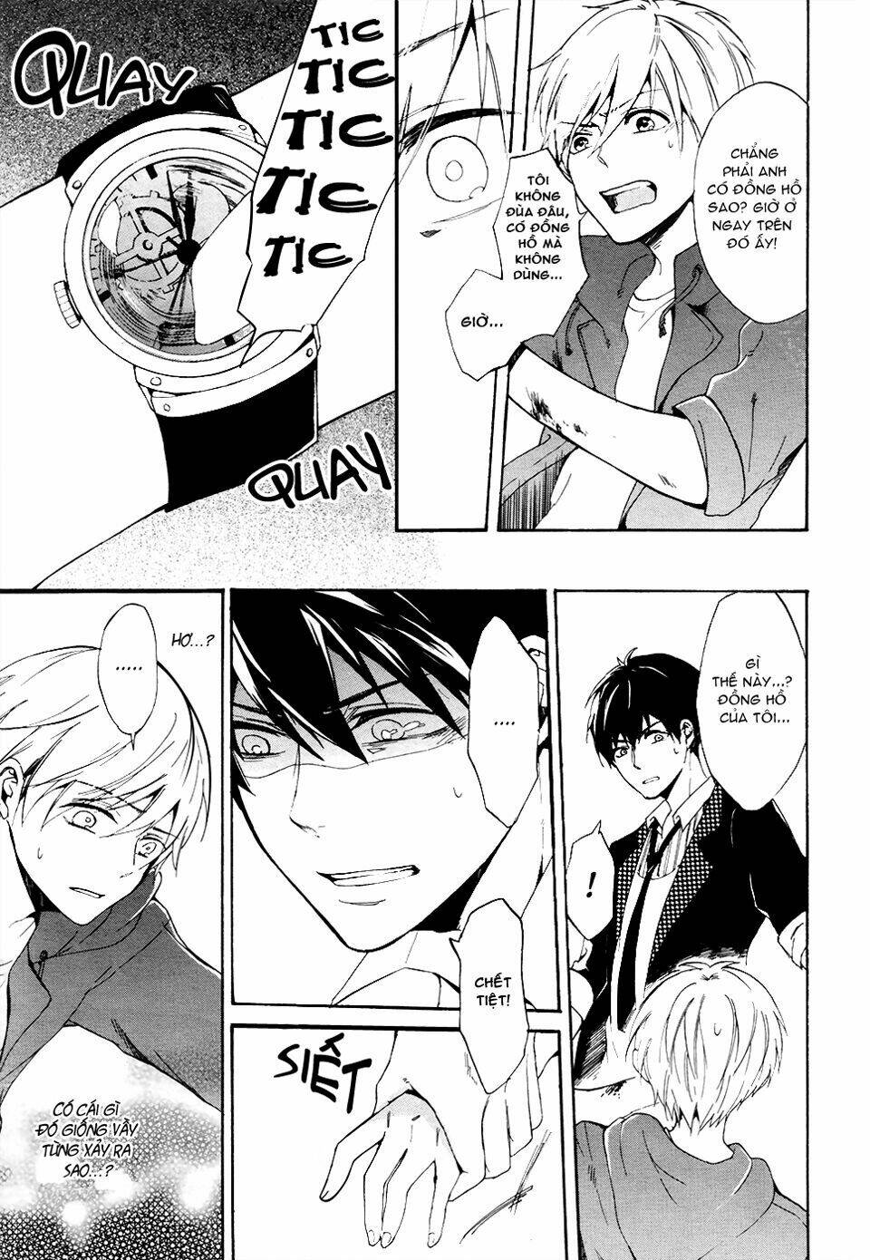 saihate no ao chapter 2 4