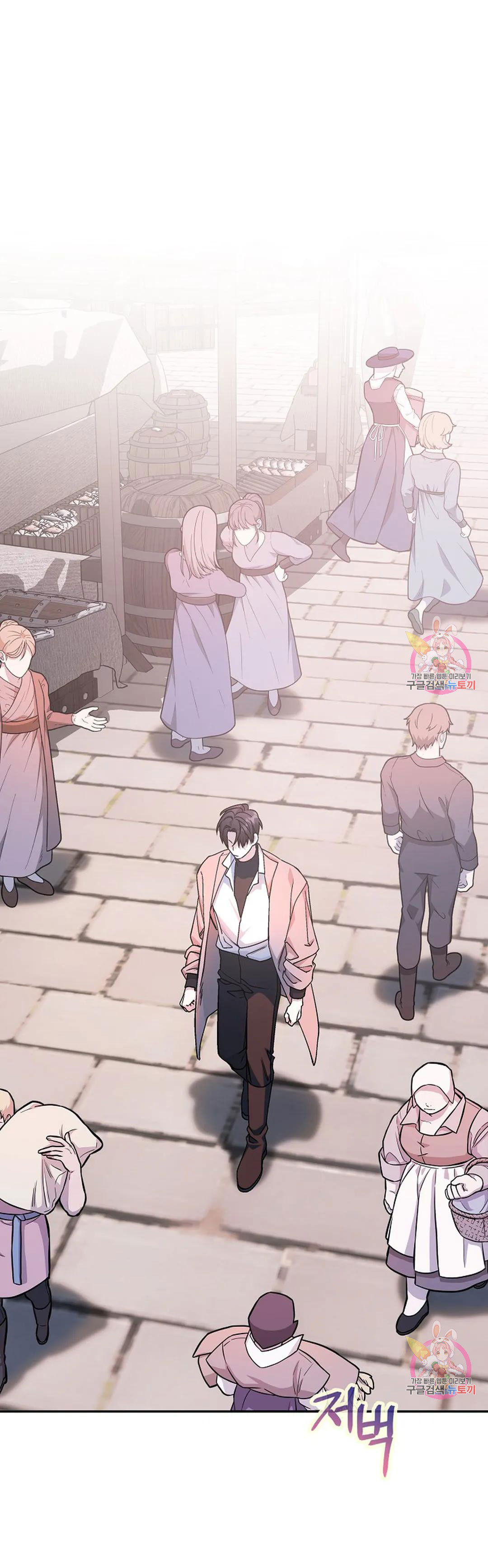 khế ước vĩnh cửu chapter 50.1 1