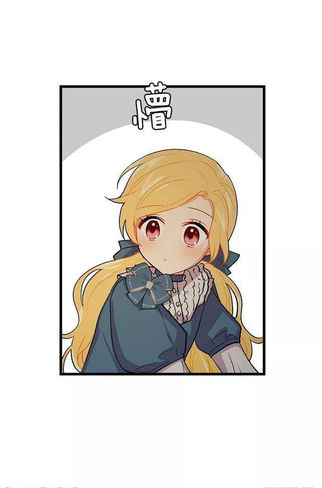 tôi là tiểu thư của gia đình này chapter 30.1 8