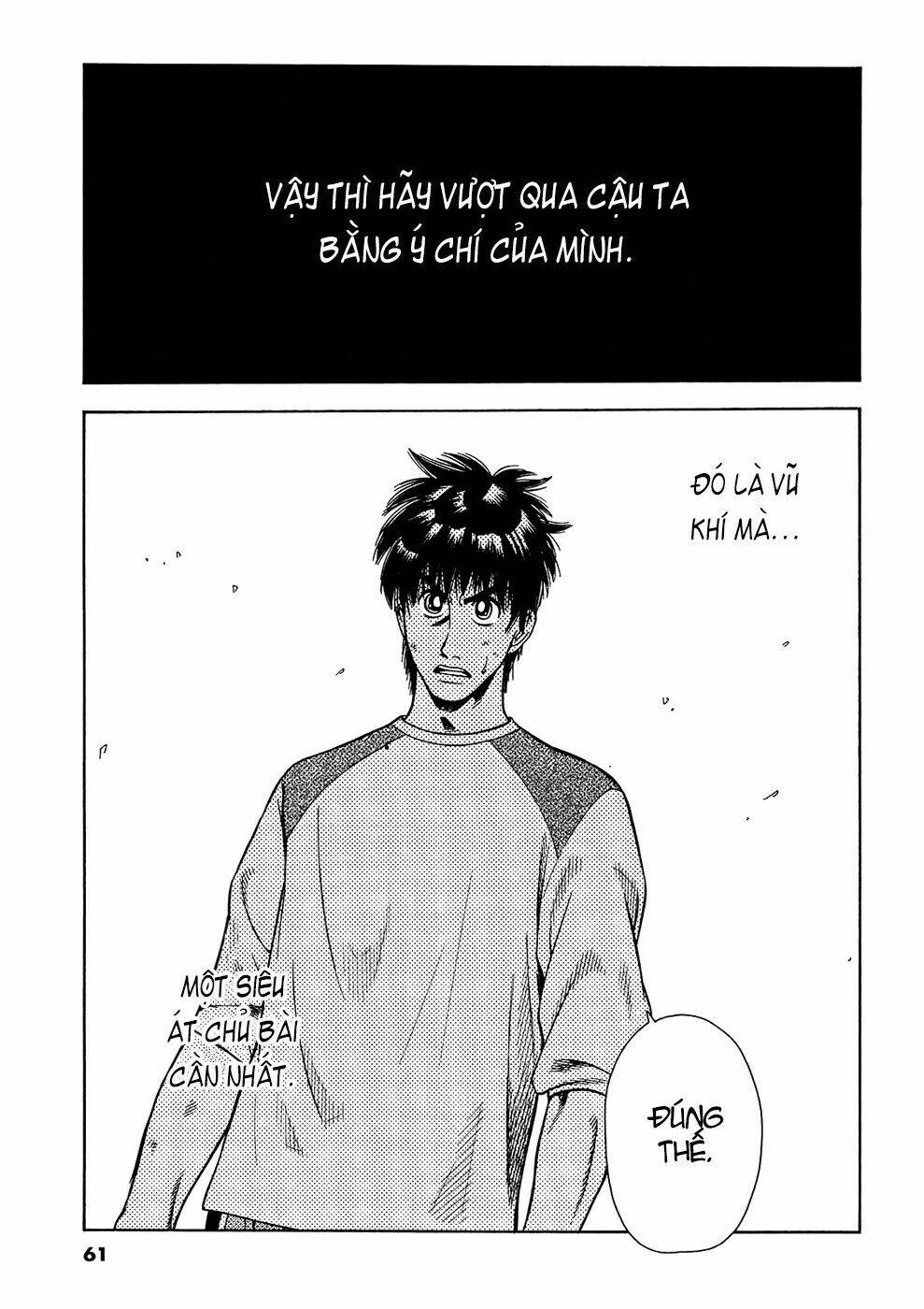 attack!! chapter 9 20