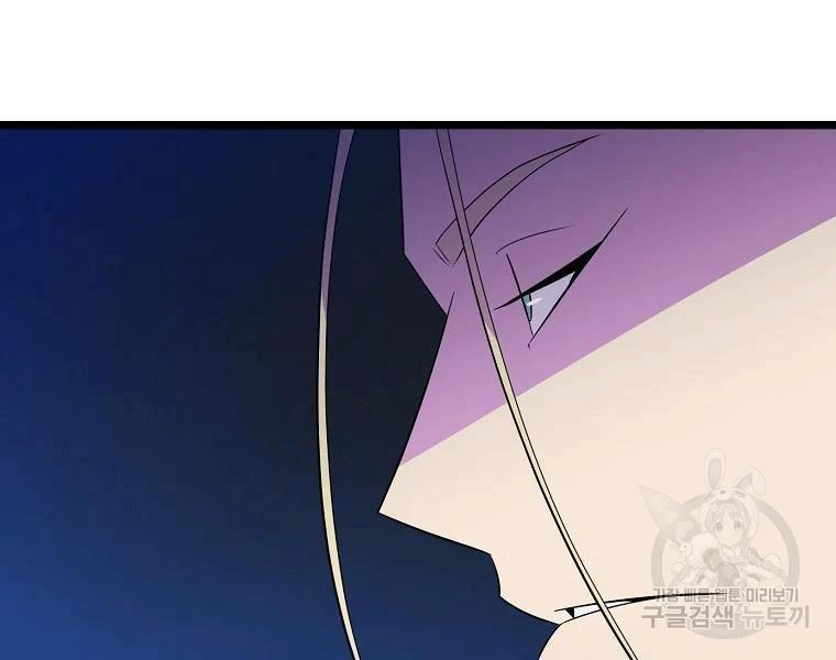 tiêu diệt đấng cứu thế chapter 90 106