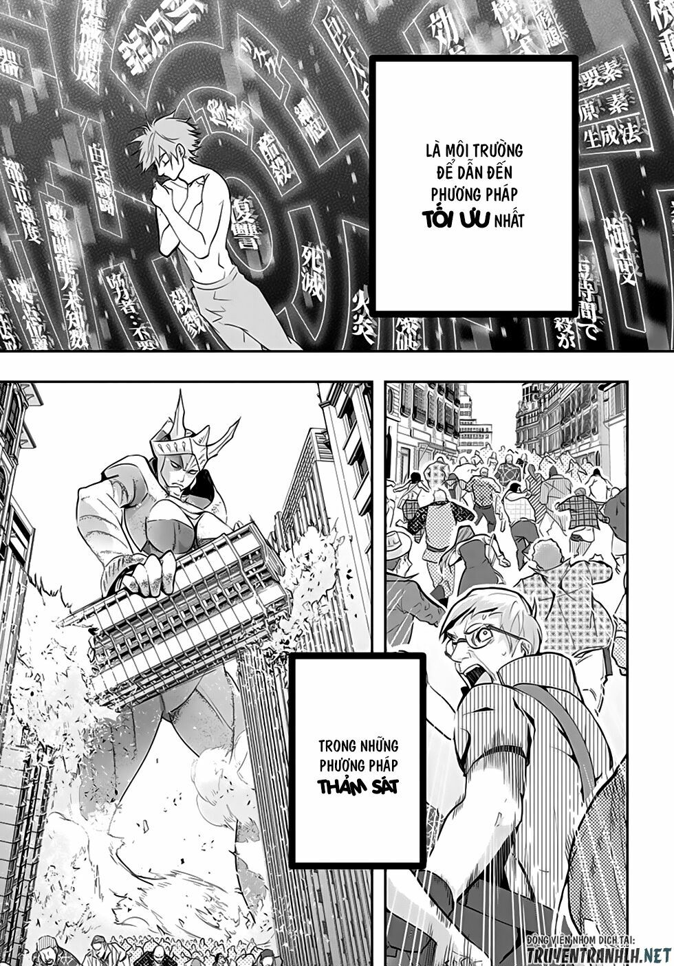 the kingdom of ruin chapter 3 24