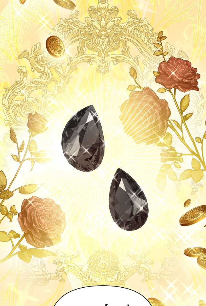 công chúa muốn ly hôn chapter 25 99