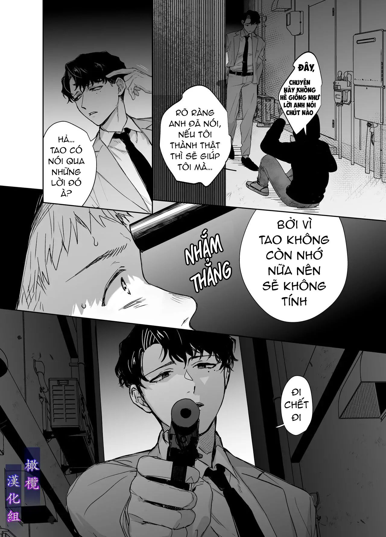 bị đe dọa bởi một tên cảnh sát tâm thần chapter 3 3