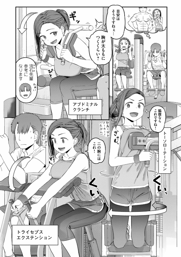 Tawawa On Monday 5 (Japanese Edition)