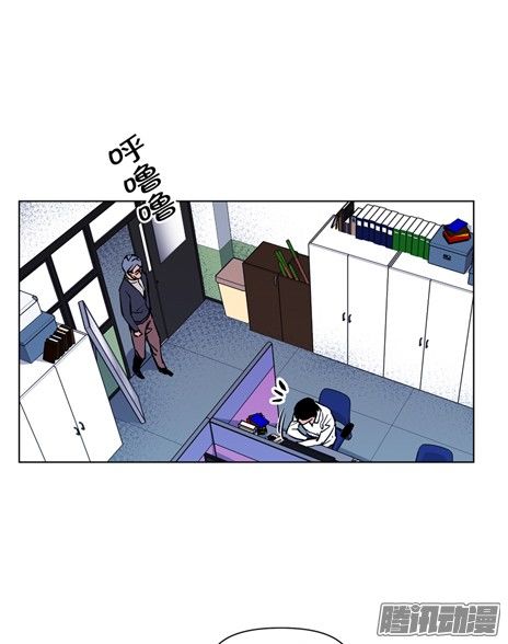 thảm họa mã 0 chapter 18 23