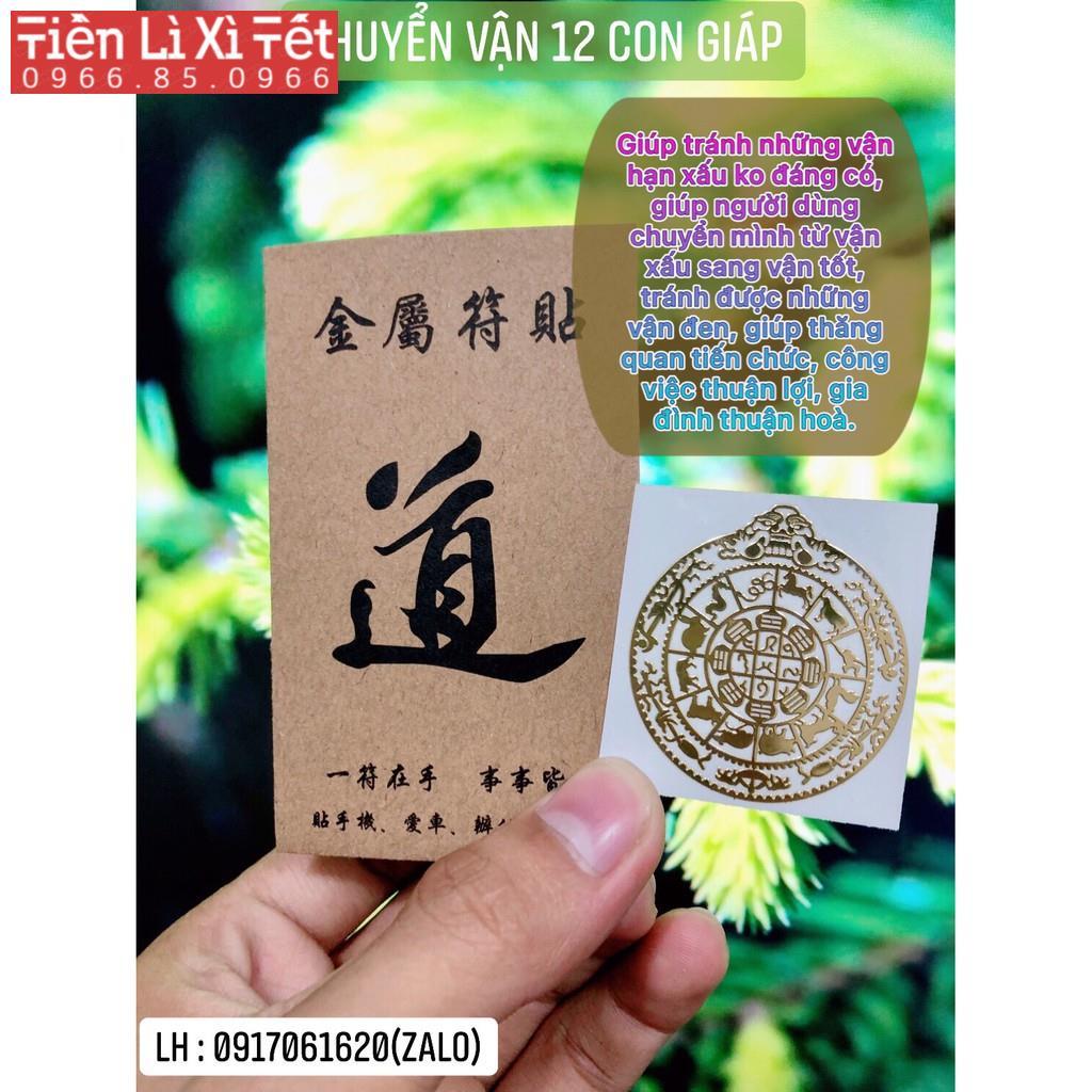 Bộ Combo 4 Linh Phù Tài Lộc Cải Vận May Mắn( Thần Tài Giữ Của - Mua May - .T.i.ề.n. Vào - 12 Con Giáp